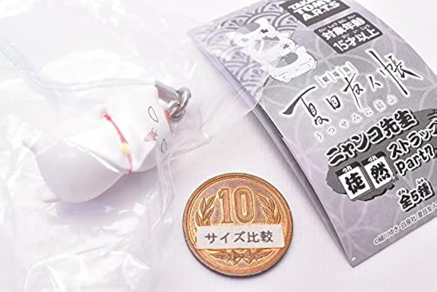 Amazon.co.jp: 劇場版 夏目友人帳 うつせみに結ぶ ニャンコ先生